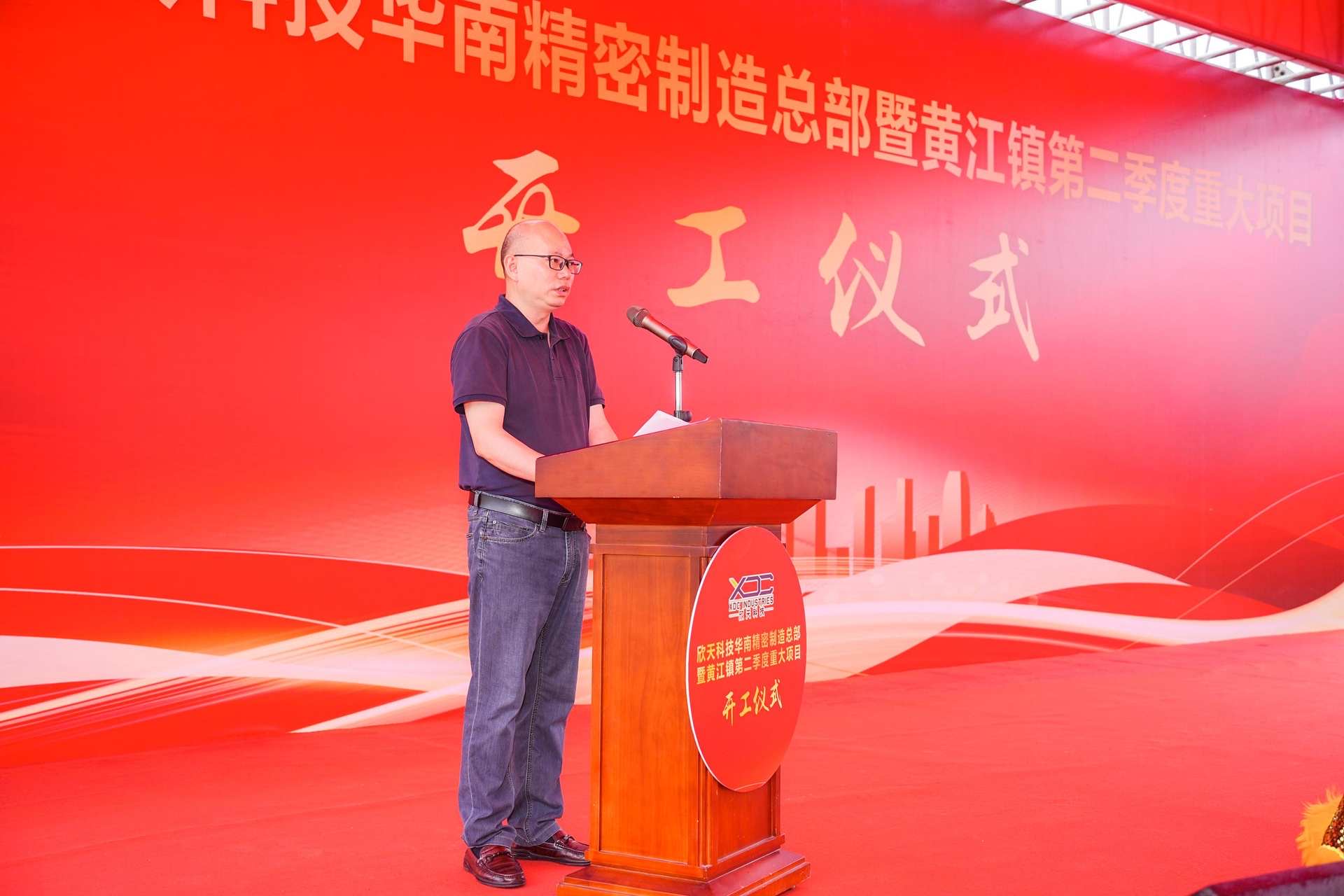 888电子集团官网 - 当先的电子科技解决规划提供商